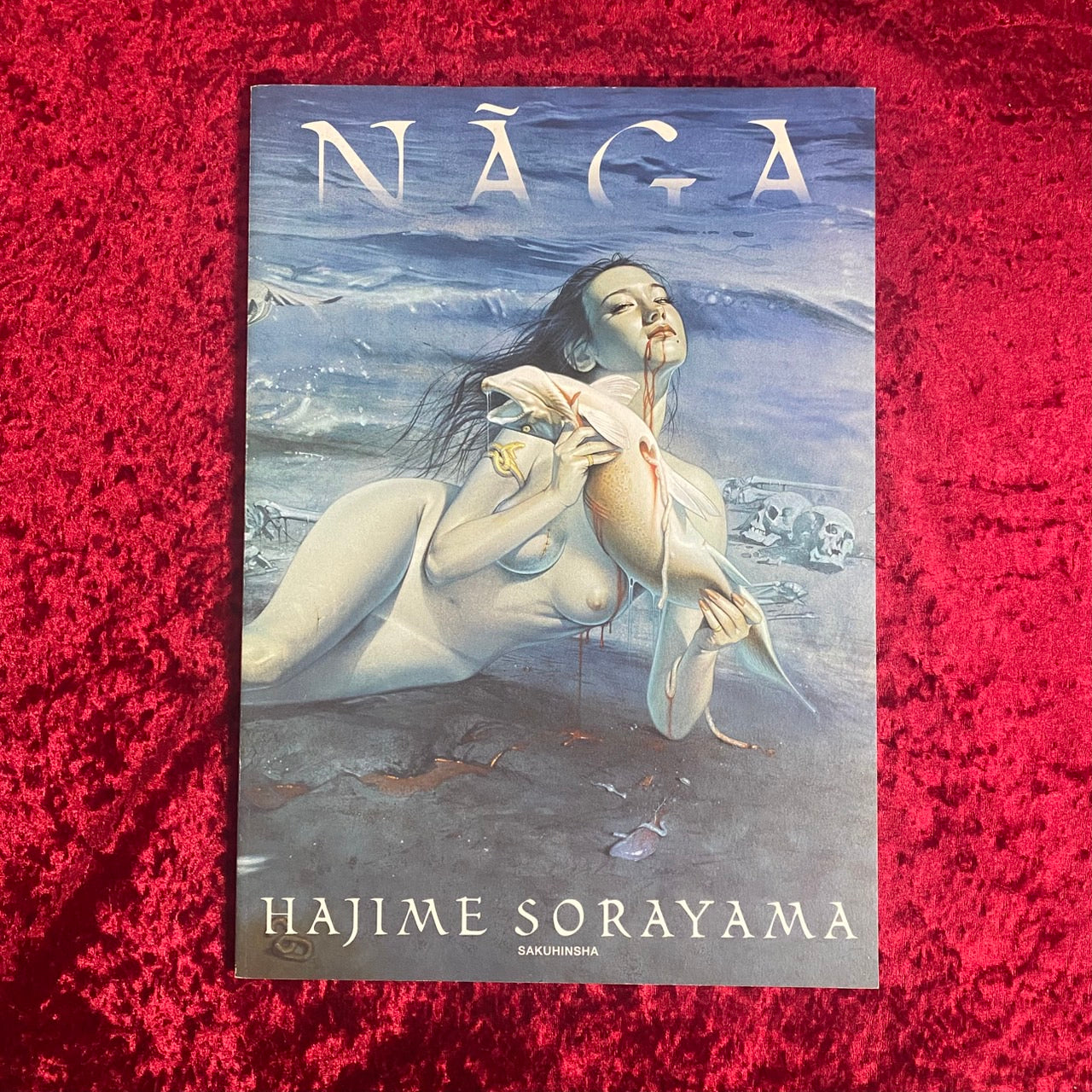 空山基作品集 Limited special edition of NAGA NAGA ナーガ 空山基 作品集 HAJIME SORAYAMA – 古書ドリス