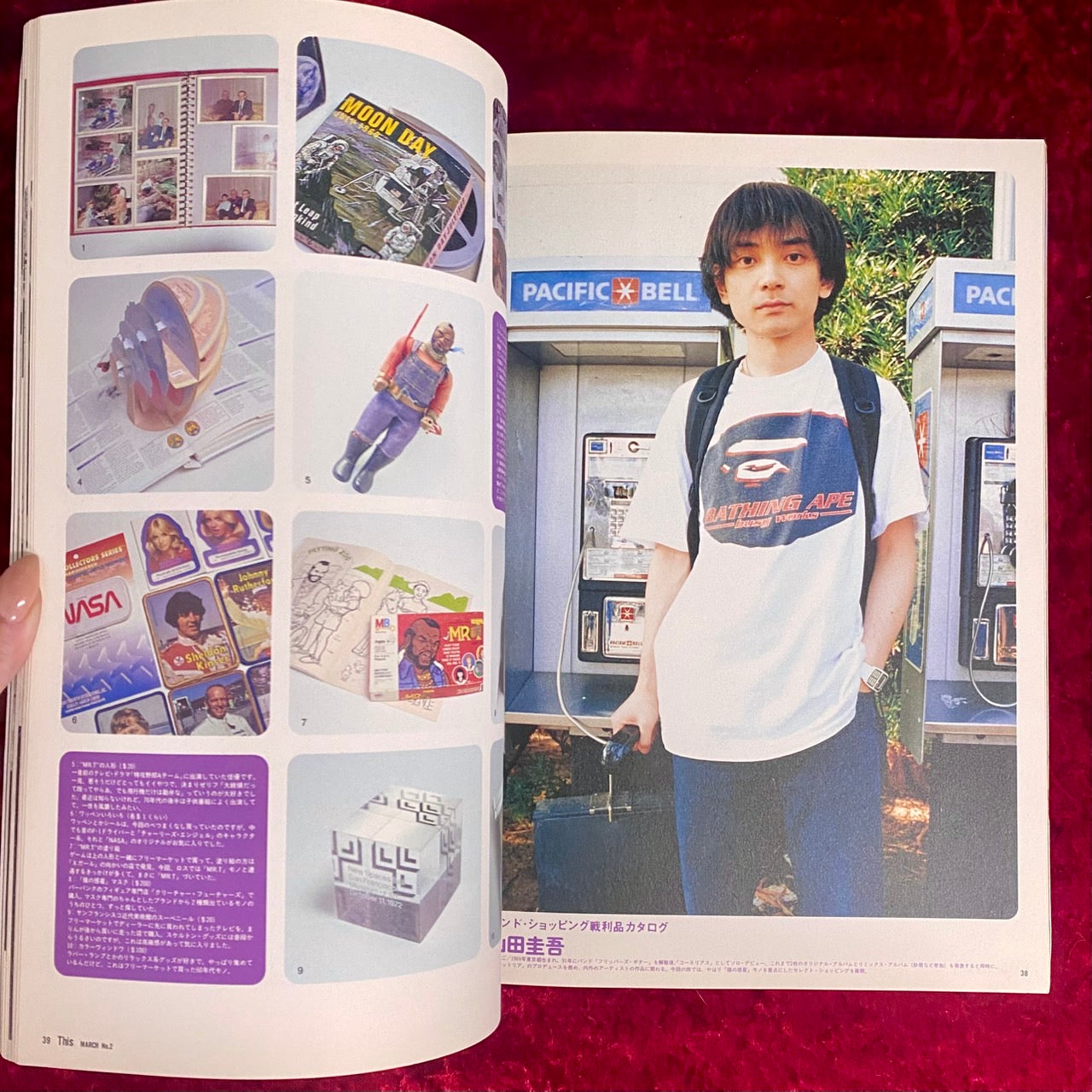 This 1997年3月 vol.3 No.2