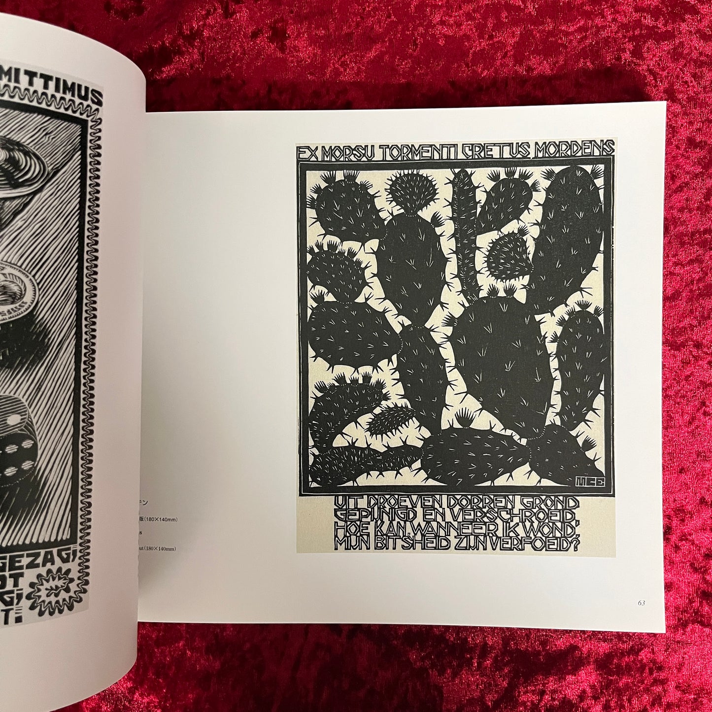 The collection of Huis Ten Bosch, M.C. Escher ハウステンボス・コレクションM.C. エッシャー