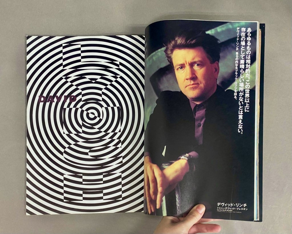 Cut (カット) 1992年3月号 no.14 映画版「ツイン・ピークス」の全貌