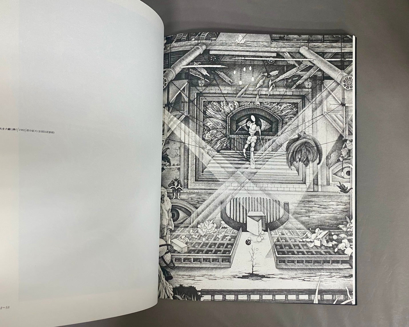 清原啓子作品集 〔普及本〕