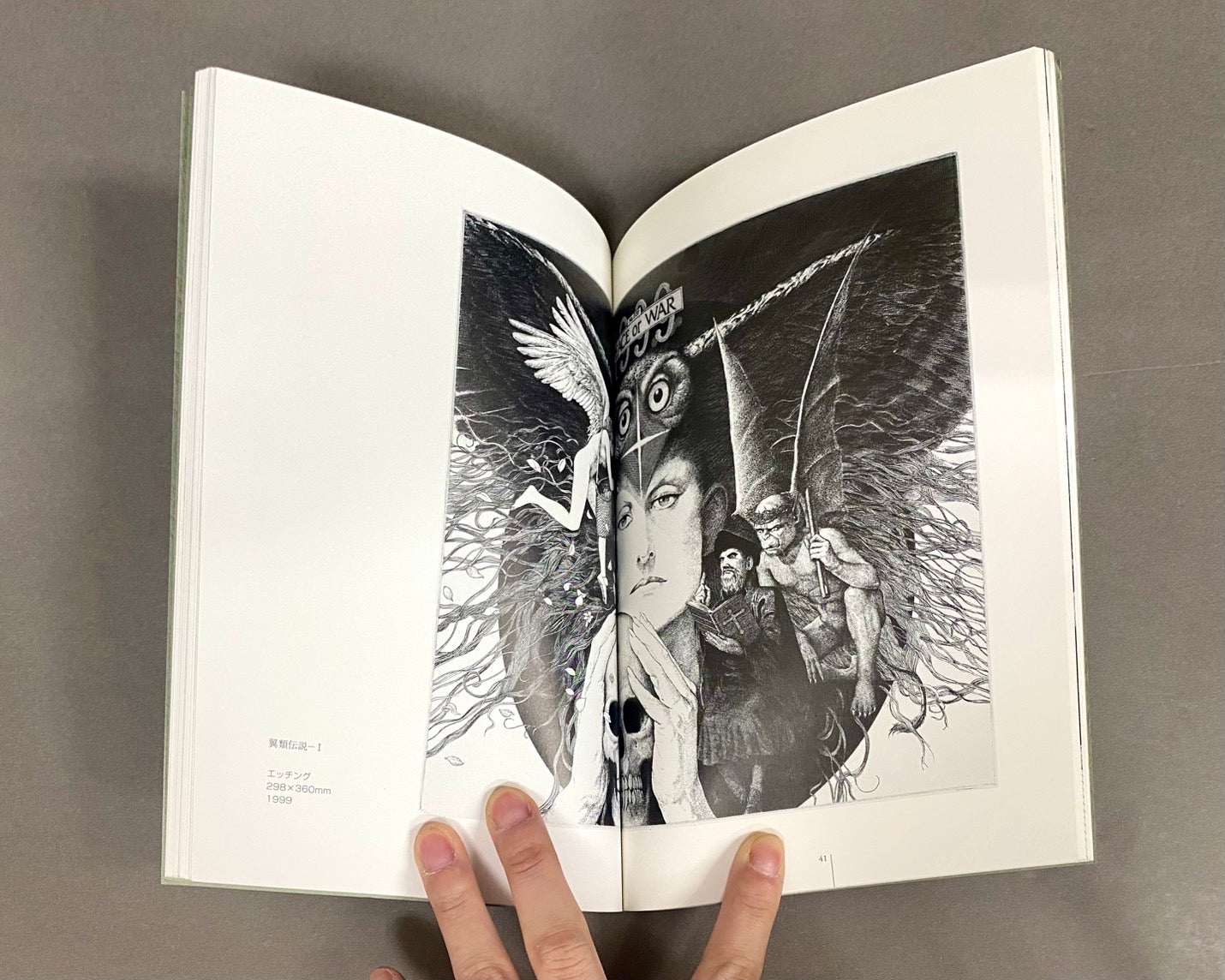 翼類伝説 : 杉本一文銅版画集