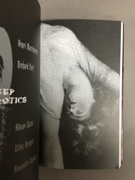 禁断異系の美術館3 エロスのハードコア 著:相馬俊樹