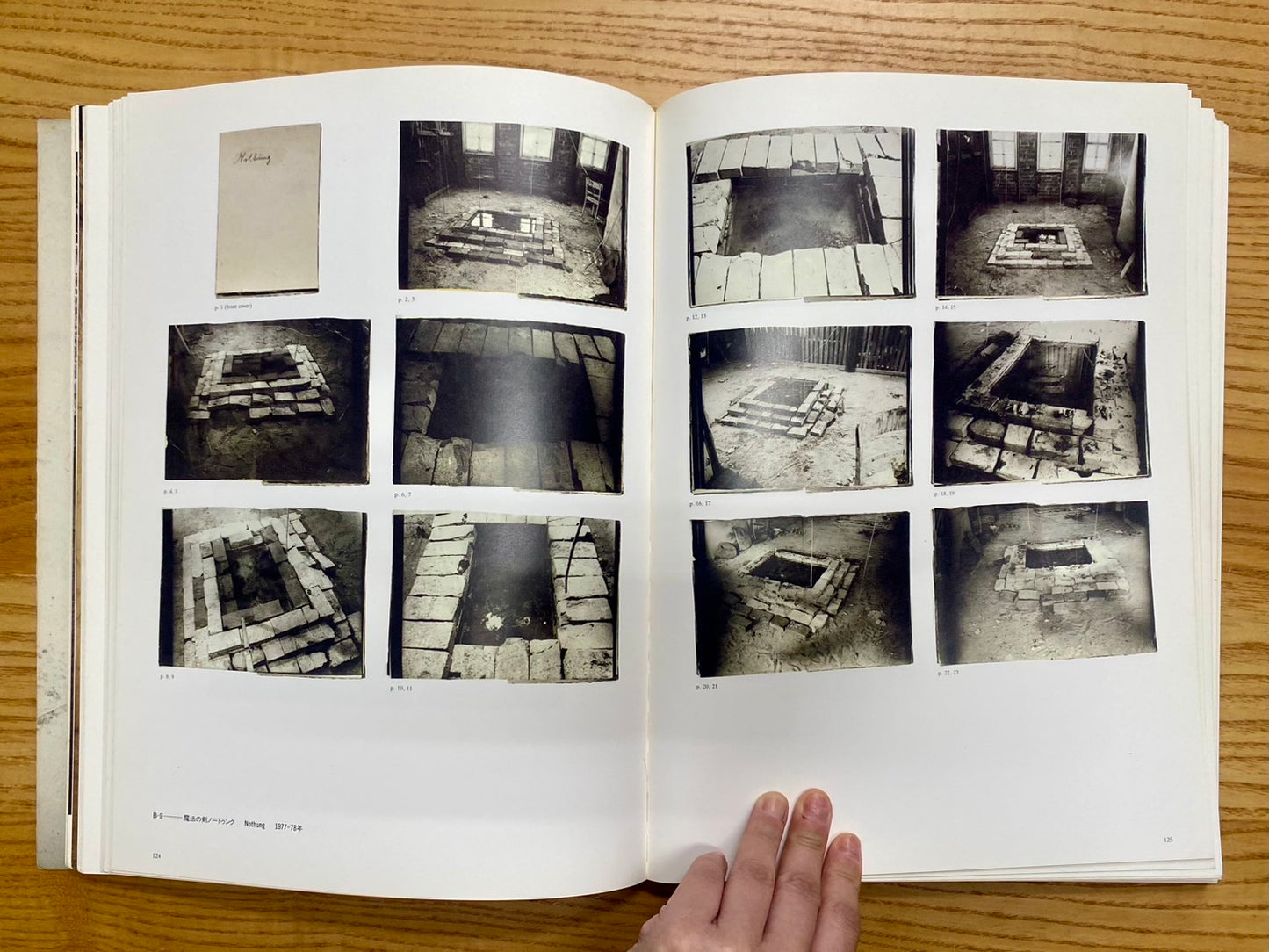 「メランコリアー知の翼-アンゼルム・キーファー」展