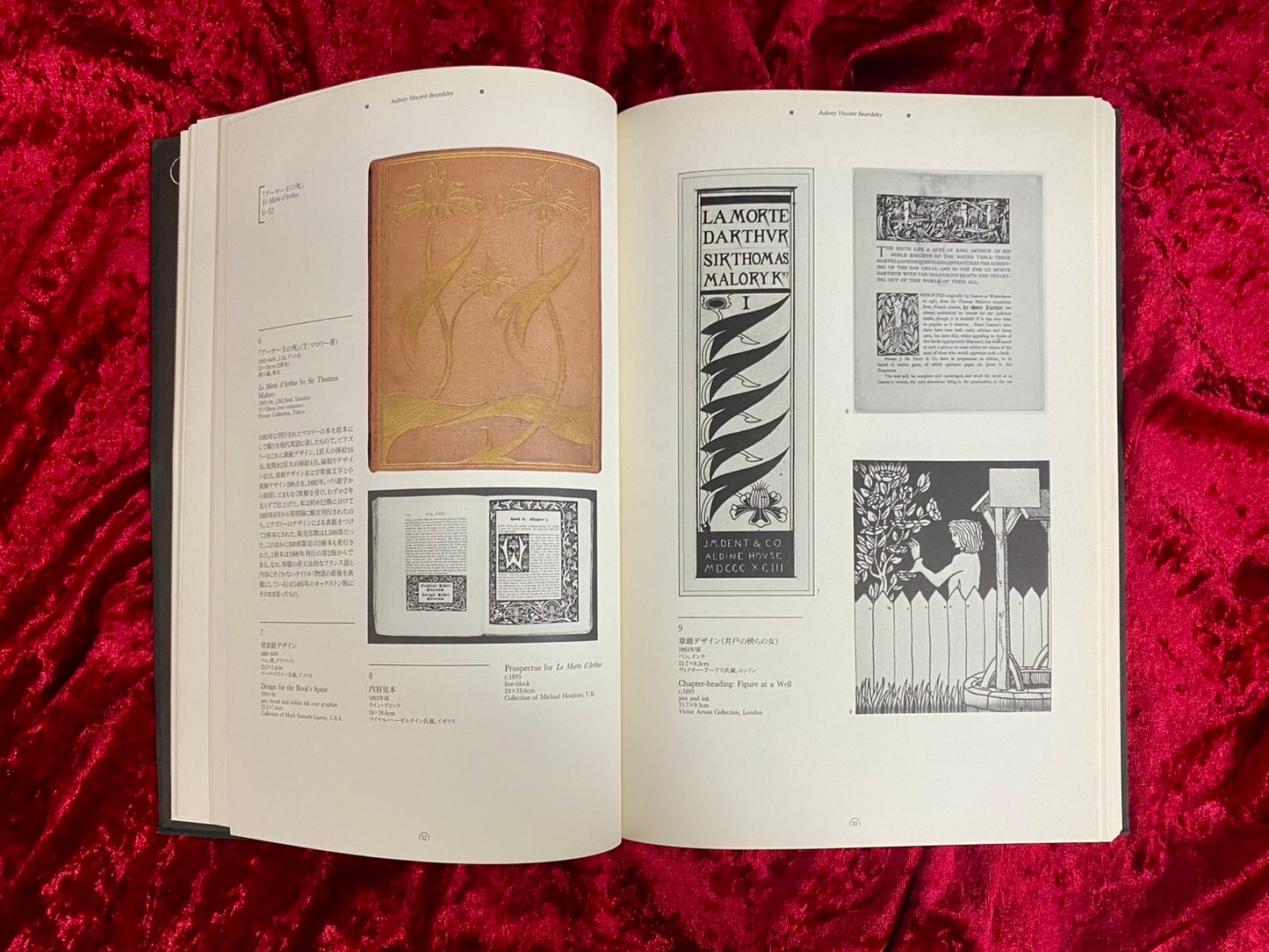 ビアズリーと世紀末展 カタログ