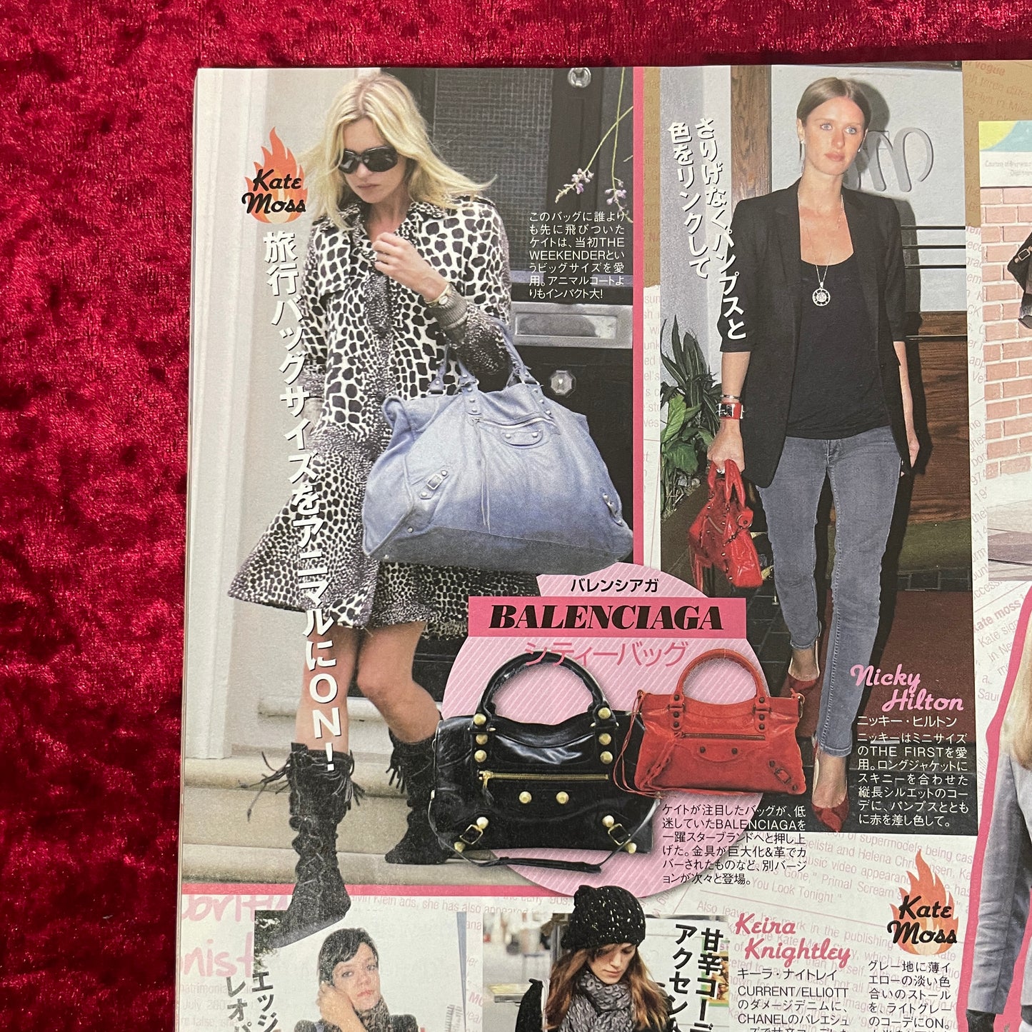 GOSSIPS PRESS 特別編集 まるごと1冊ケイト・モス!