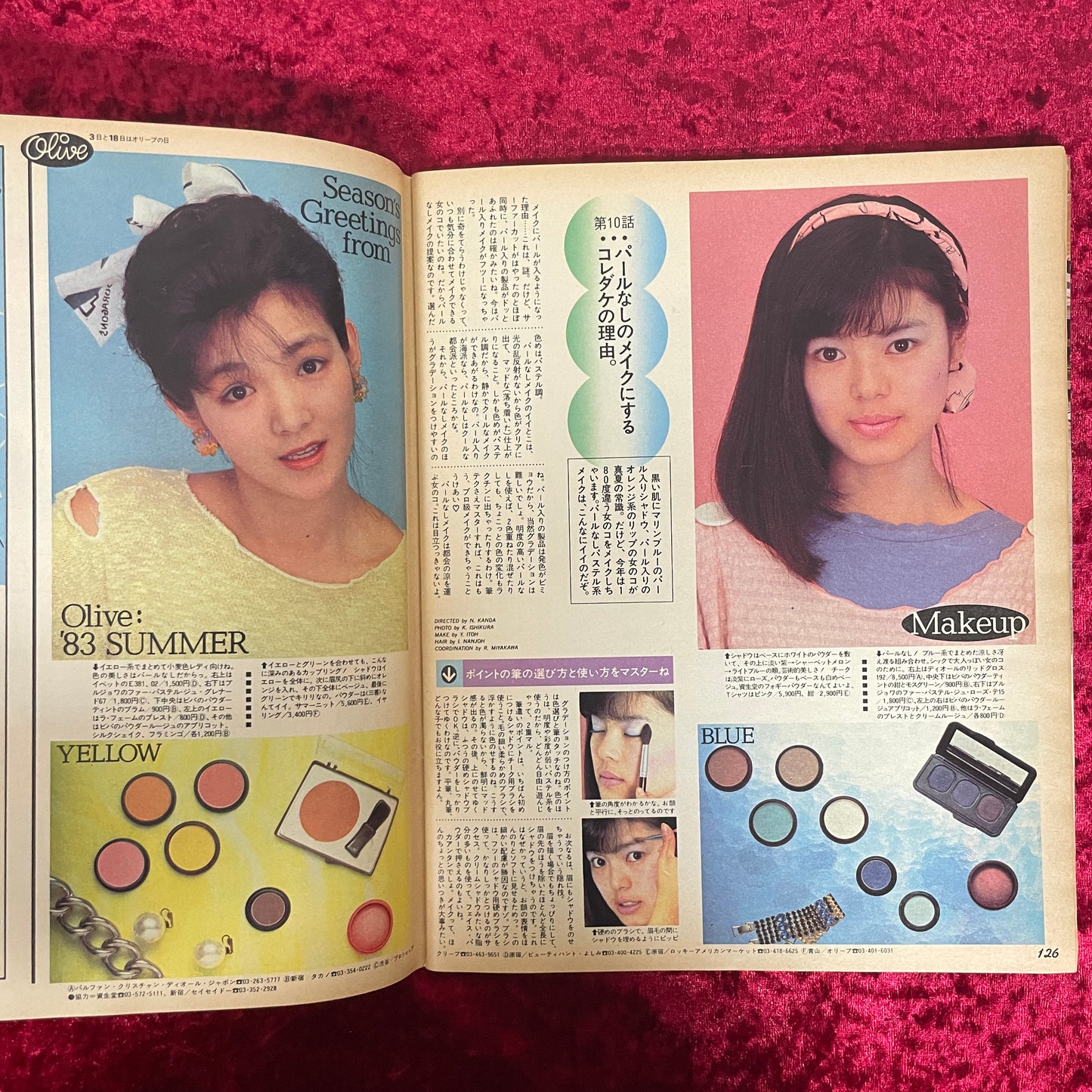 Olive(オリーブ)1983年7/18号 NO.27 いま、重要なのはミュージック的生活