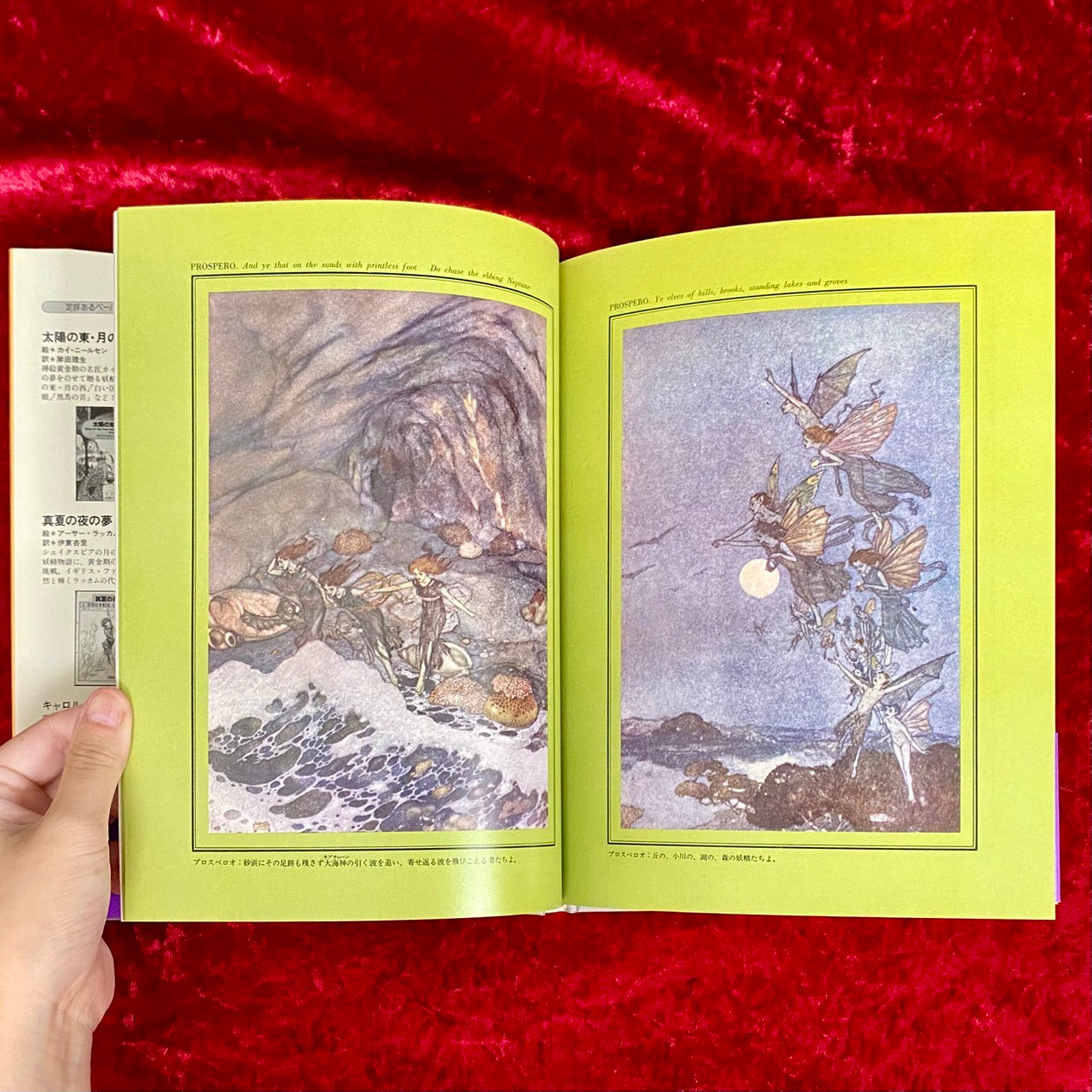 テンペスト 新装版