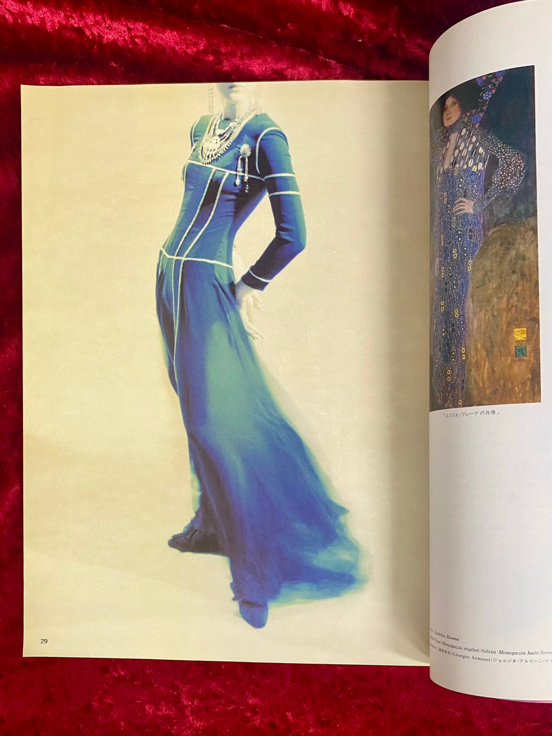 流行通信 1989年 1月号 特集 アート・スタイル No.300