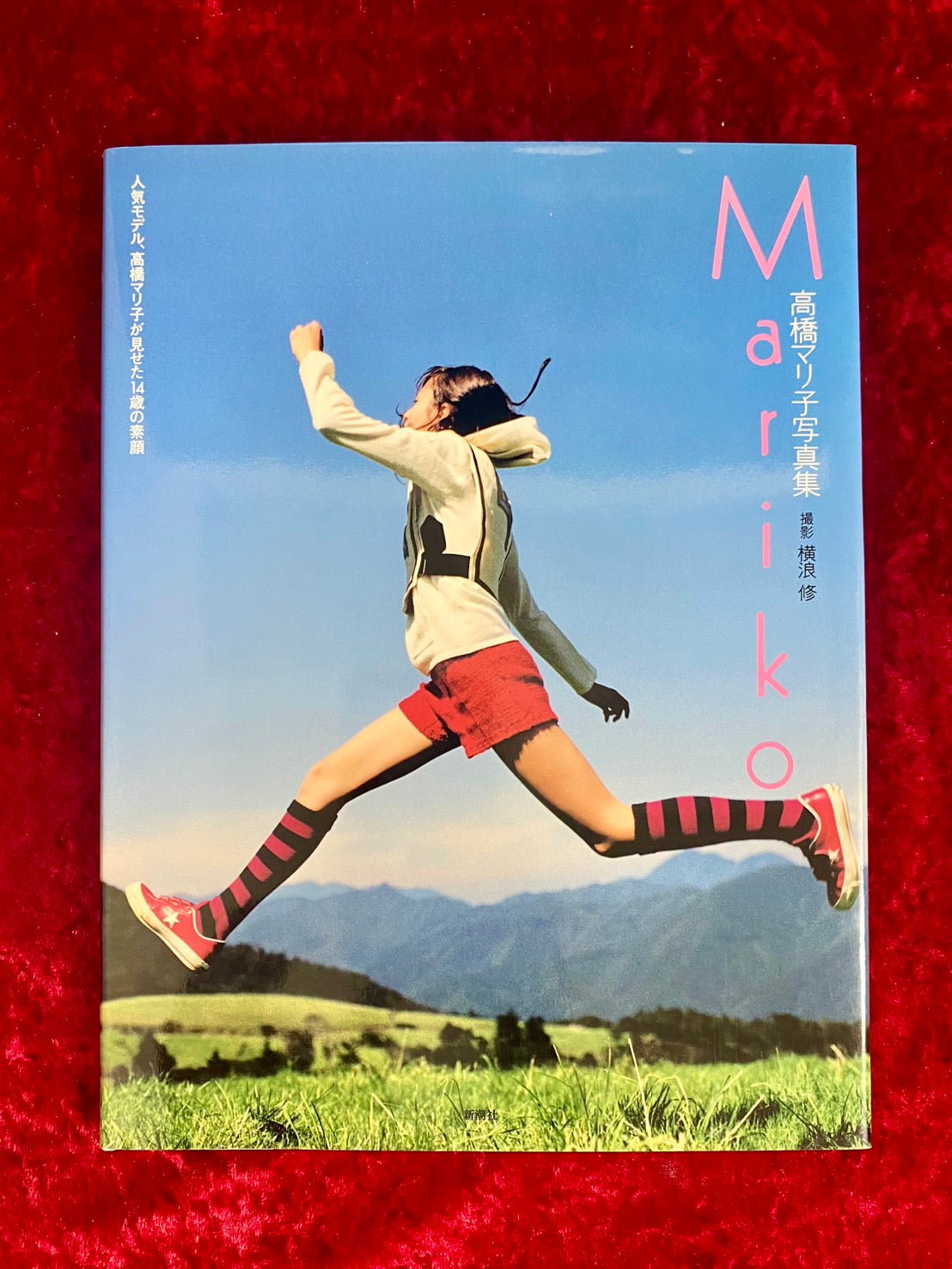 Mariko 高橋マリ子 写真集 – 古書ドリス