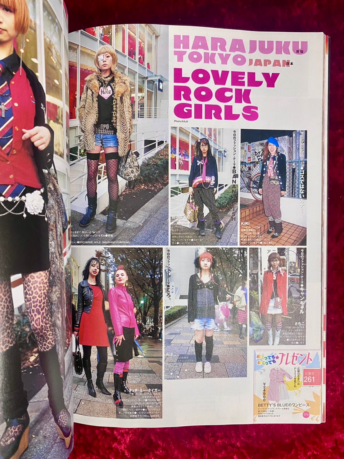 KERA マニアックス vol.2