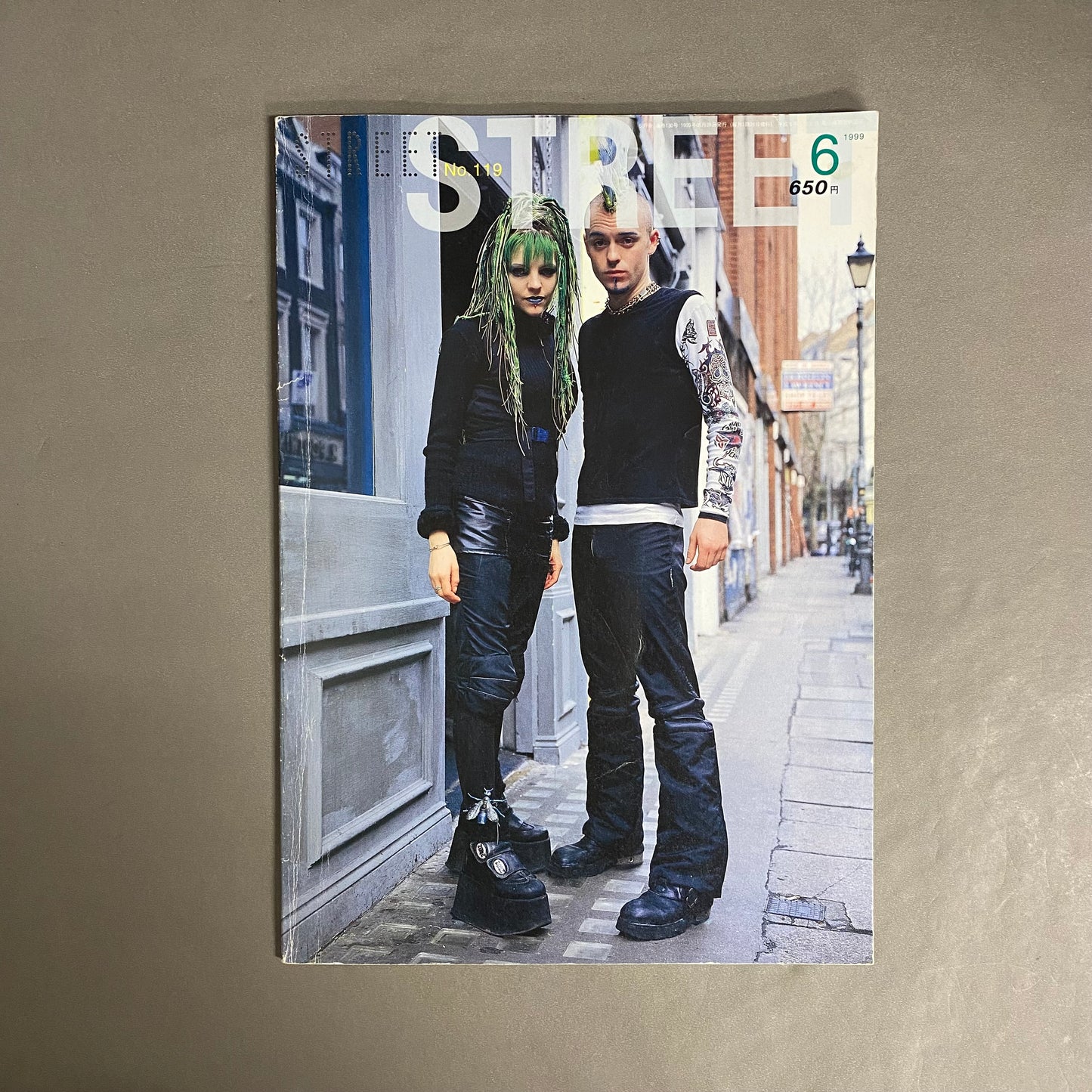 STREET 1999年6月号 No.119