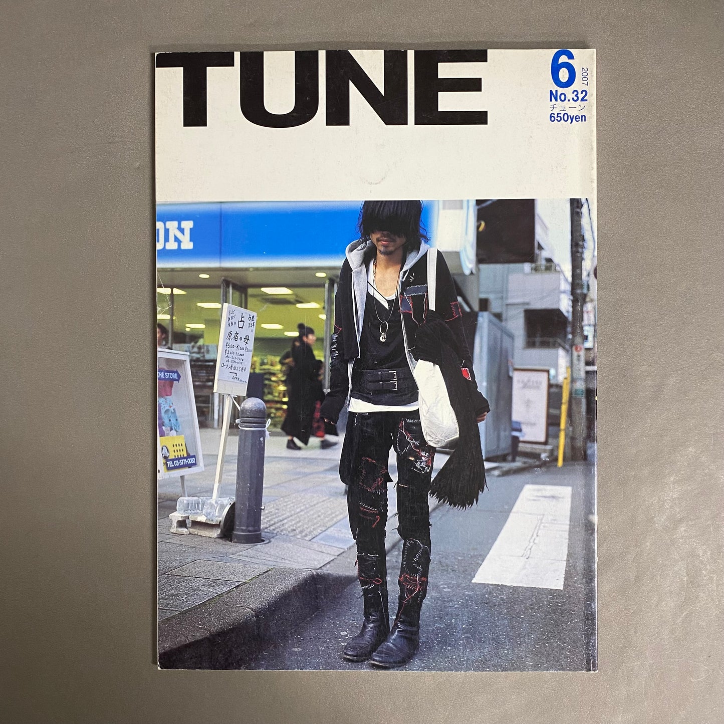 TUNE 2007年06月 No.32