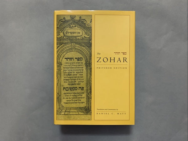 The ZOHAR PRITZKER EDITION ゾーハル 洋書