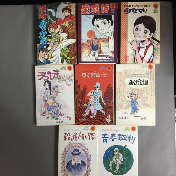 ダンちゃんコレクション 1~8揃い 永島慎二