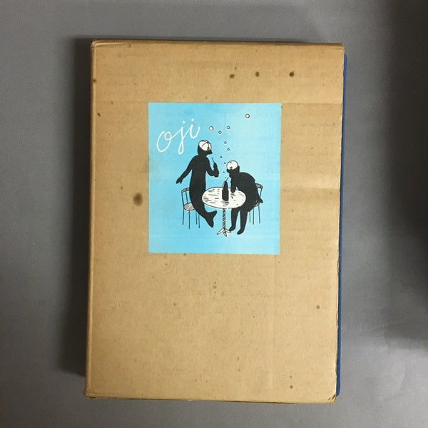 鈴木翁二作品集 サイン入り