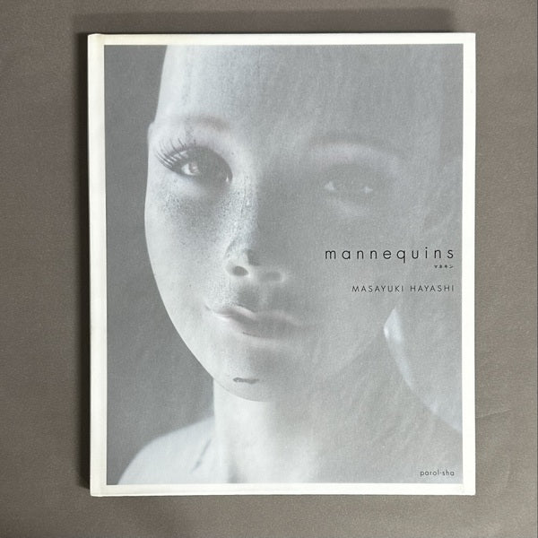 Mannequins マネキン 林雅之 著