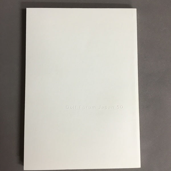 ドール・フォーラム・ジャパン Doll Forum vol.50