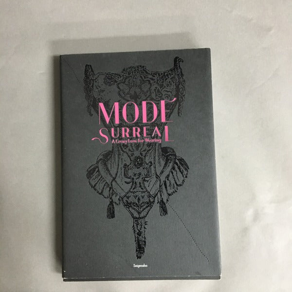 奇想のモード : 装うことへの狂気、またはシュルレアリスム 神保京子監修・執筆