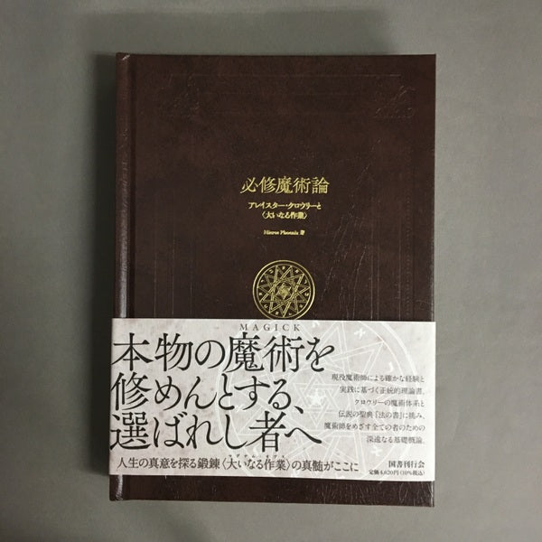 【新品】「SIESTE 第2号」