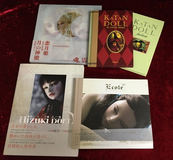 ドール 人形の作品集、そして人形愛文学