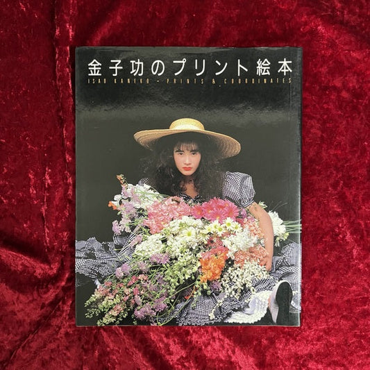 ロマンチックな思想が詰まったPINK HOUSEのお洋服