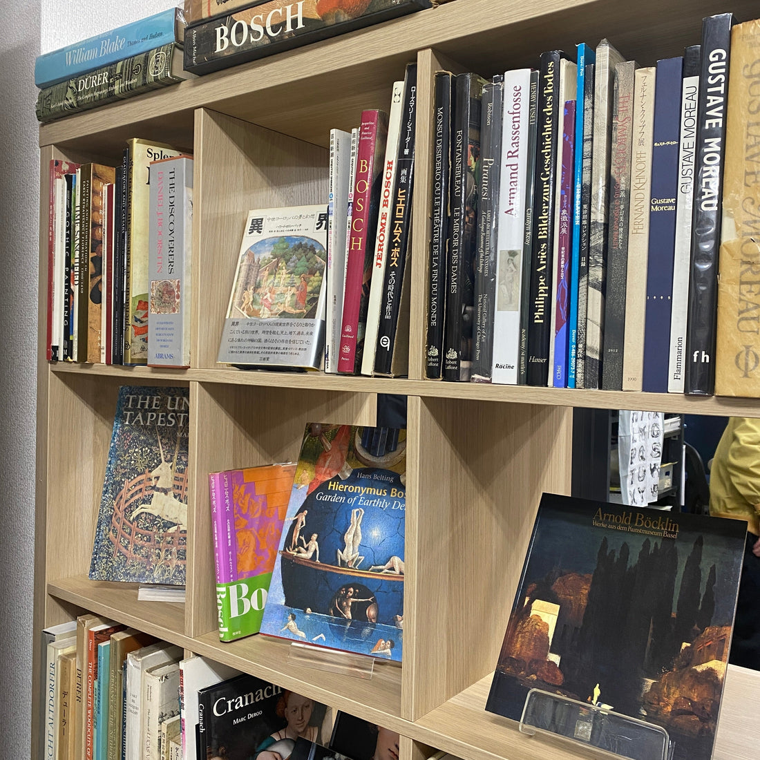 幻想美術の本棚