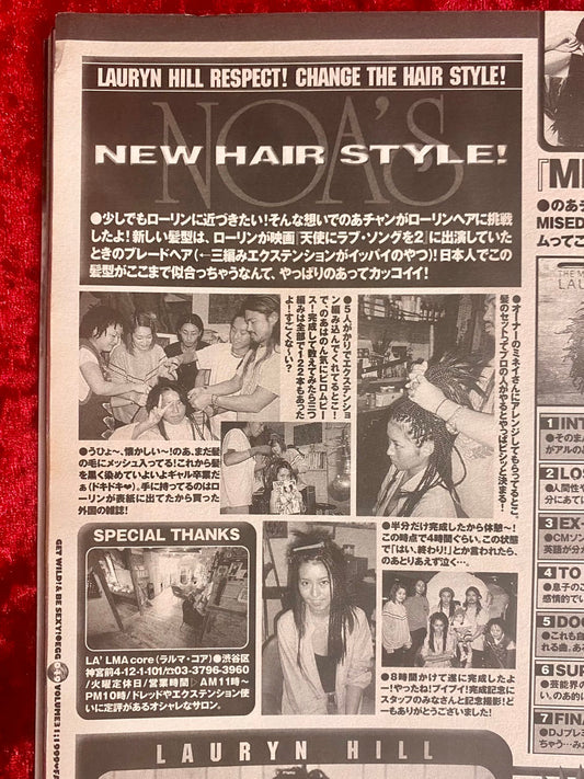 『egg』のおすすめの号