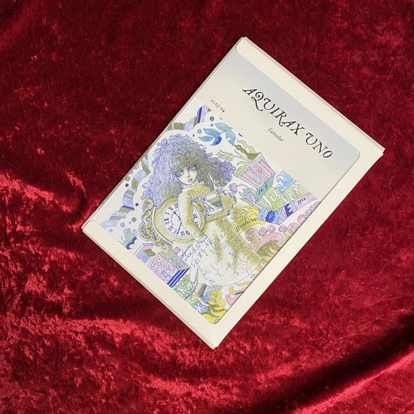 イラストレーション 2023年3月号　特集　宇野亜喜良　田村セツコ　 No 237