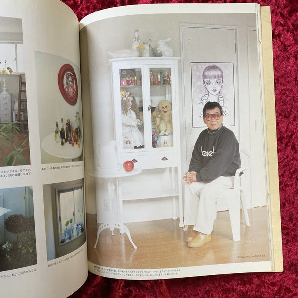 季刊 プリンツ21（prints21) 内藤ルネ 恋する花束 2003年春号