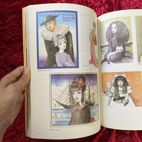 季刊 プリンツ21（prints21) 内藤ルネ 恋する花束 2003年春号