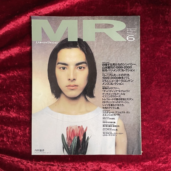 MR ミスター・ハイファッション 1999年6月号 NO.90