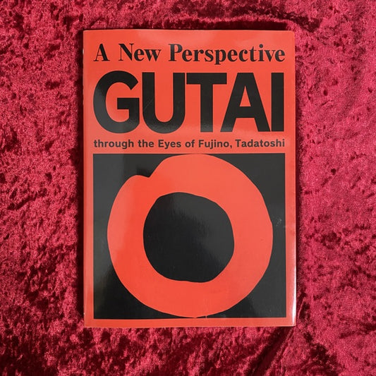 もうひとつの「具体」　藤野忠利の視座による = A new perspective GUTAI through the eyes of Fujino, Tadatoshi