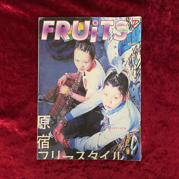 FRUiTS （フルーツ）1997年7月号  vol.1 創刊号