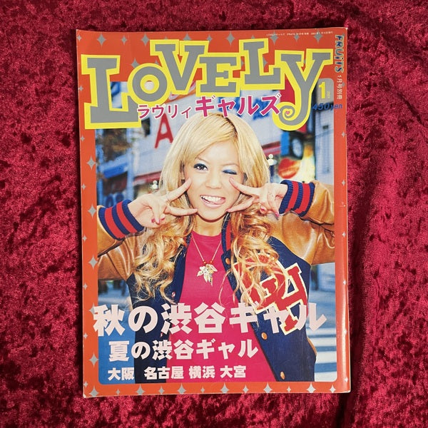 ラヴリィギャルズ ／ FRUiTS 2001年月号別冊