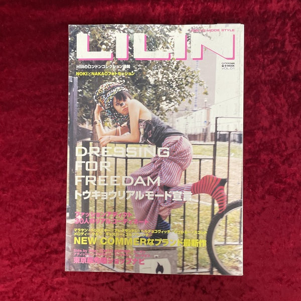 LILIN　CUTiE特別編集　VOL.1 トウキョウリアルモード宣言！