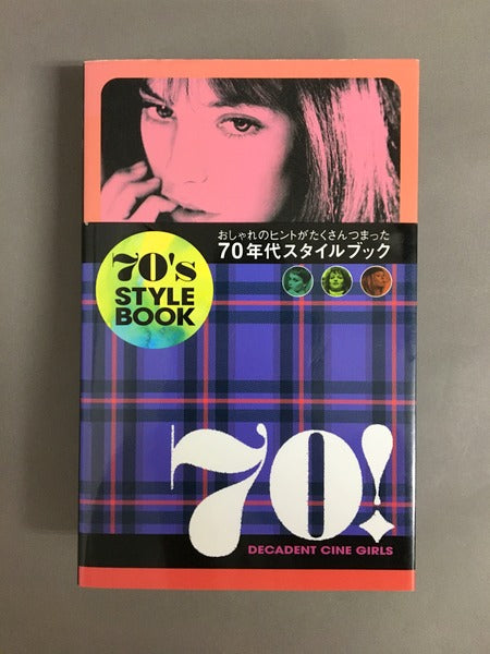 70's STYLE BOOK　