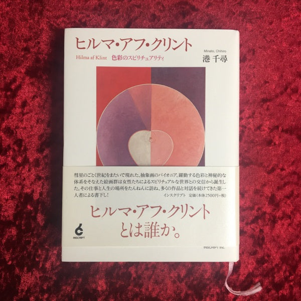 芸術 – 古書ドリス