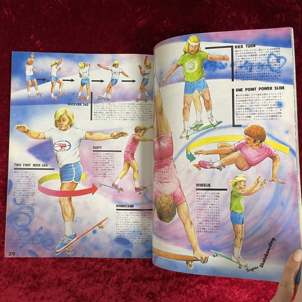 雑誌 POPEYE 1976年夏 創刊号 No.1
