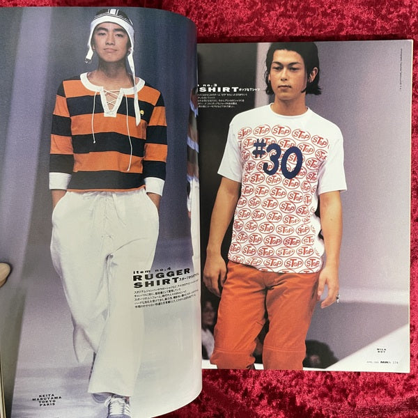 MR ミスター・ハイファッション 1995年4月号 NO.72