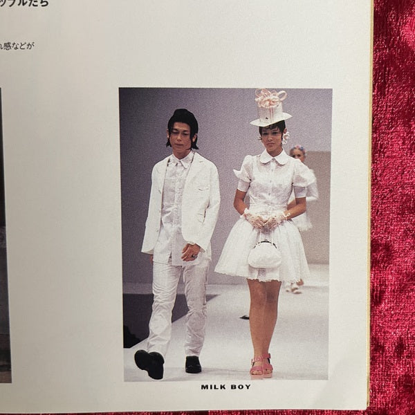 MR ミスター・ハイファッション 1995年4月号 NO.72