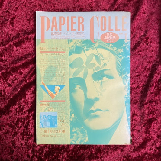 Papier colle　特集　ナチズム　パピエ・コレ Vol.1,no.1(Summer 1982)