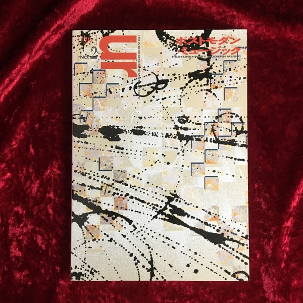 ur 〔ウル〕NO.2 ポストモダンミュージック