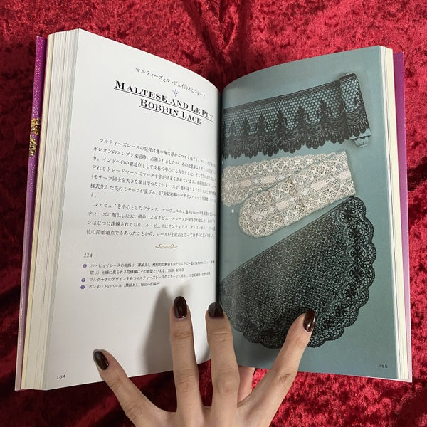 愛のヴィクトリアン・ジュエリー : 華麗なる英国のライフスタイル