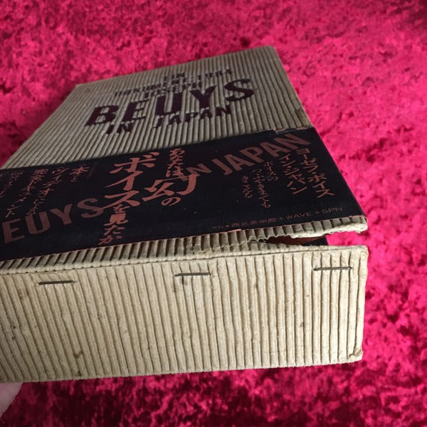 ドキュメント・ヨーゼフ・ボイス : TVプリンター・マガジン – 古書ドリス