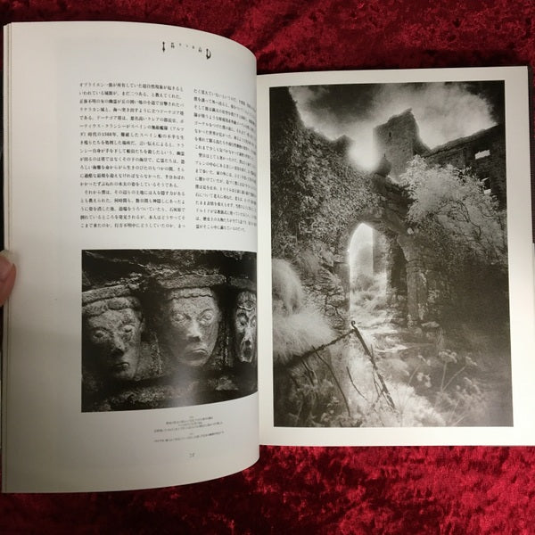 幽霊城　サイモン・マースデン写真集