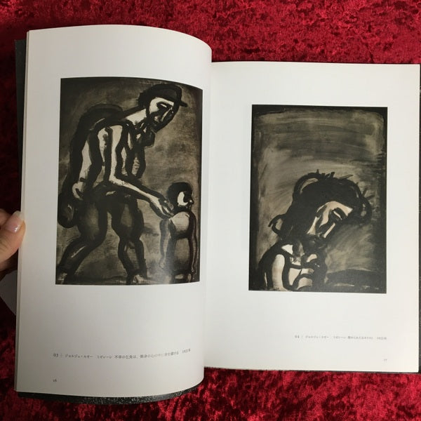 粟津則雄コレクション目録
