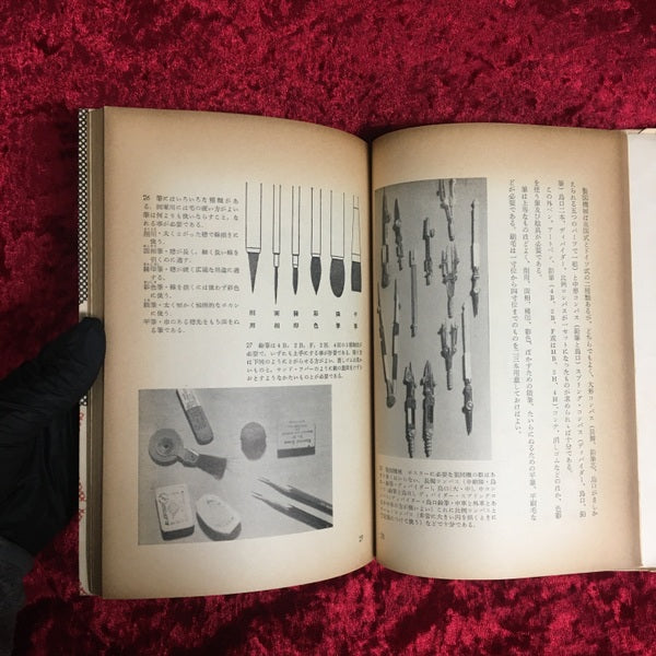 ポスターのデザイン