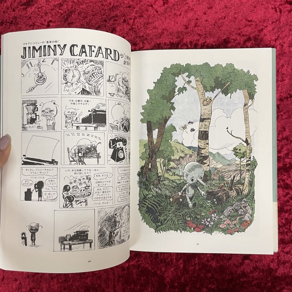 ピノキオ　Pinocchio ＜ShoPro books＞