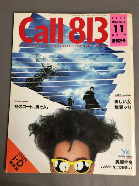 Call813　No.1～4　4冊セット